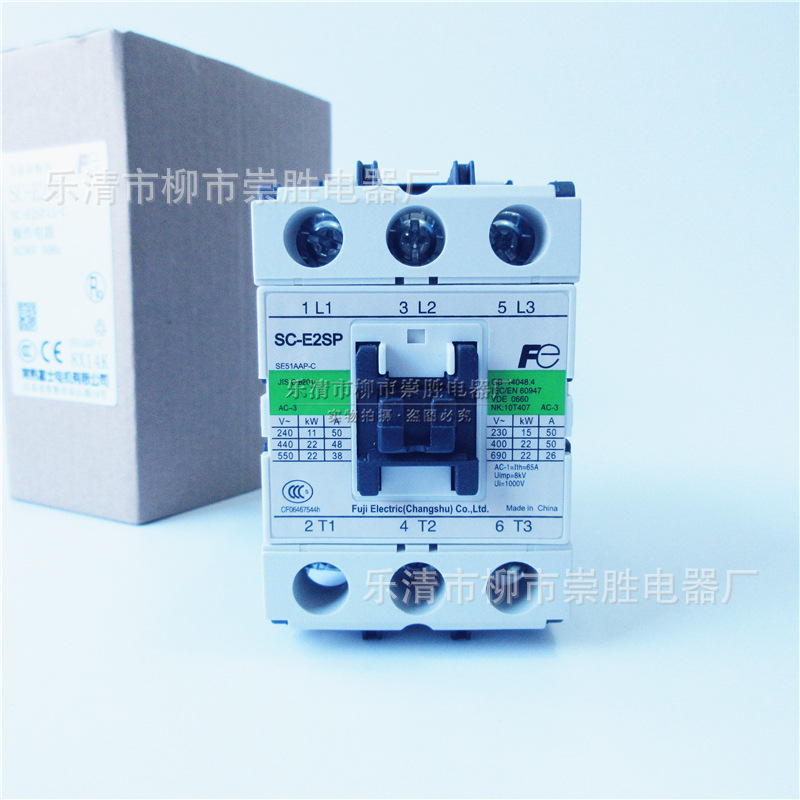 原装正品常熟富士交流接触器SC-E2SP 36VAC 220VAC