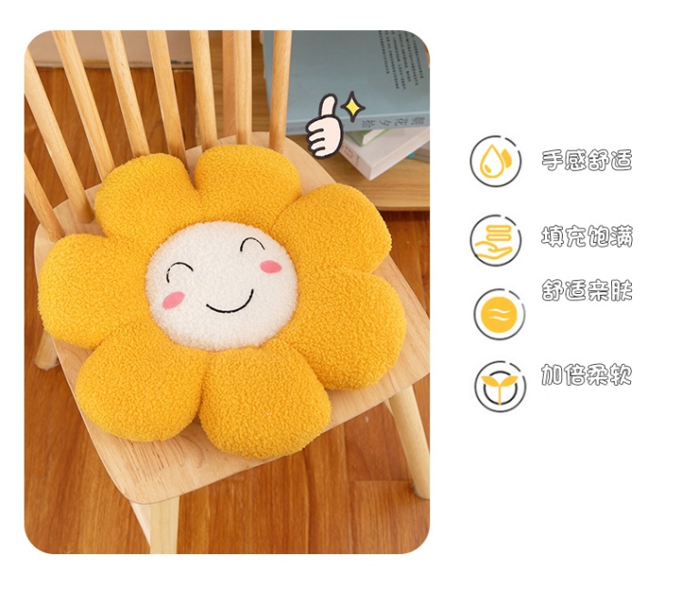 花瓣表情坐垫 (7).jpg