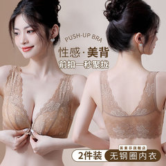 前扣内衣女聚拢小胸收副乳防下垂夏季薄款大胸显小美背背心式文胸