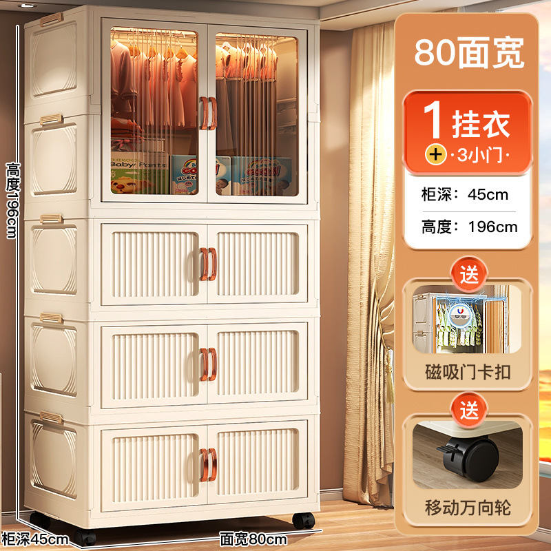 Gabinete de almacenamiento de ropa para bebés sin instalación, armario simple para bebés, armario pequeño para niños, armario de plástico casero para bocadillos