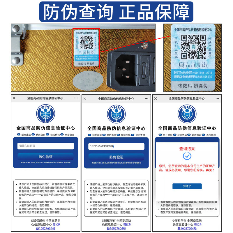 マイクロコンピューター探知手诊察器手诊察器知能頚椎マッサージ器眼部理学疗法器健康検出探知|undefined