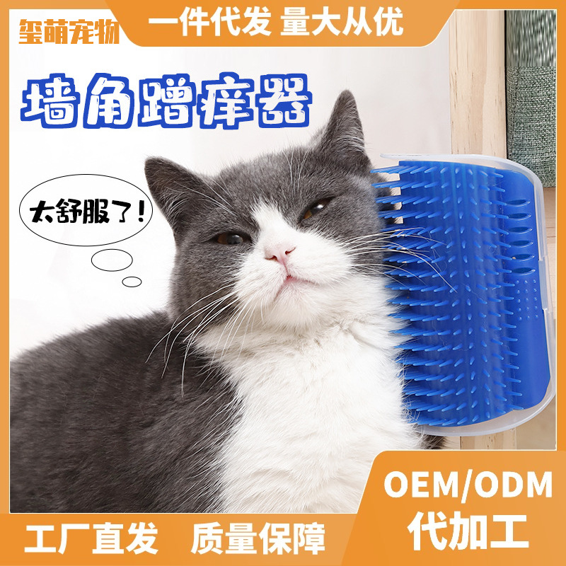 고양이 헤어 리무버 헤어 리무버 헤어 빗 셀프 하이 재미 고양이 장난감 애완 동물 마사지 유물 긁기 장난감 긁기 바늘 마사지 브러시