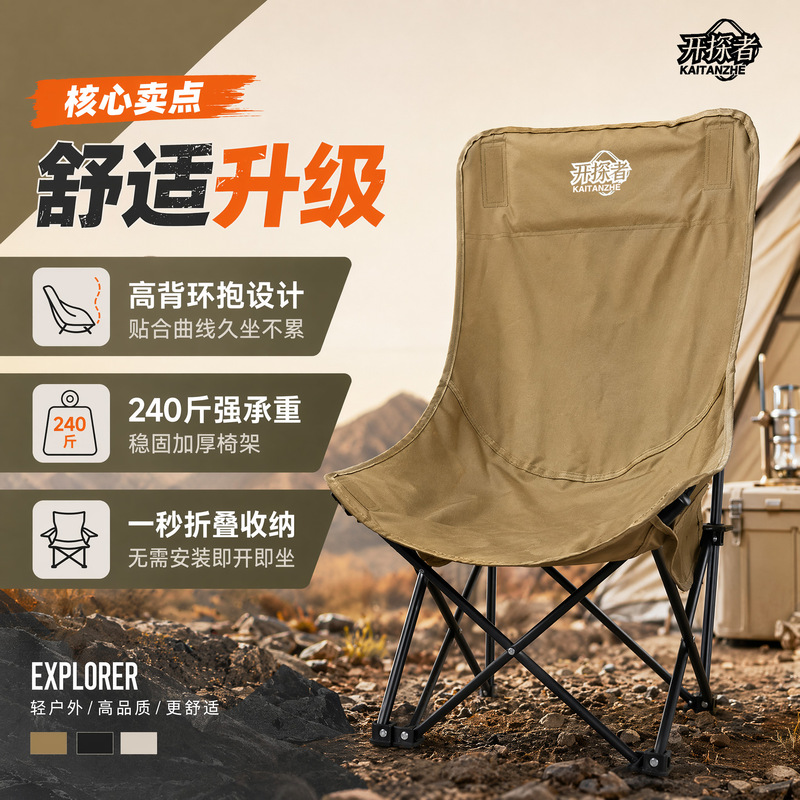 Portable Moon Chair, Outdoor Folding Chair for Sitting and Lying, Three-Level Adjustable Picnic Chair, Ultra-Light and Easy to Carry