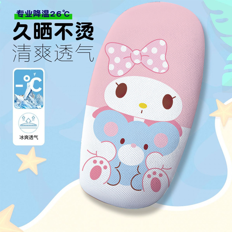 Cartoon Cute Electric Car Seat Cover Summer Heat-Insulating Breathable Electric Car Seat Cover Electric Car Seat Cushion Cover