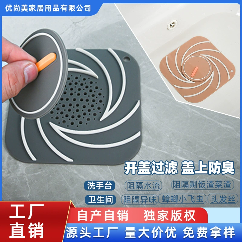 Фильтр типа слива в полу слив сухой барьер остатки остатков Туалет барьер волос и всякой всячины фильтр типа