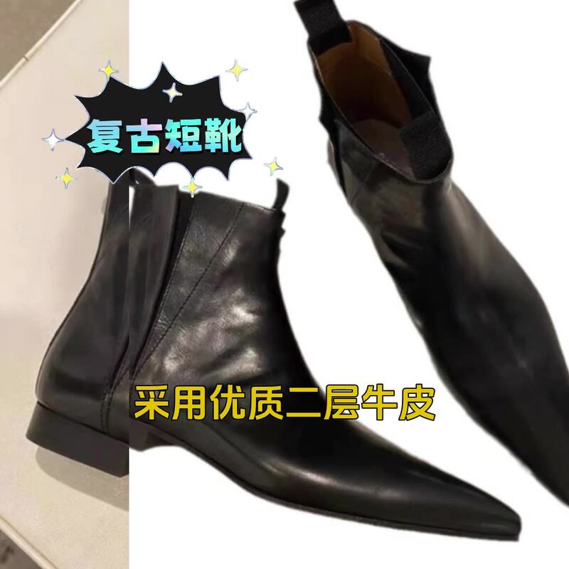 Bốt Chelsea nữ mũi nhọn da lộn cổ thấp, đế bệt gót thấp 1–3 cm — Màu đen (lót lông cừu), Đen (viền đơn)