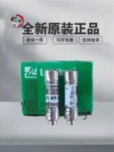 ����Littelfuse����˿KLKR 10A 25A 30A 32A 16A 20A 15A 8A 4 3A