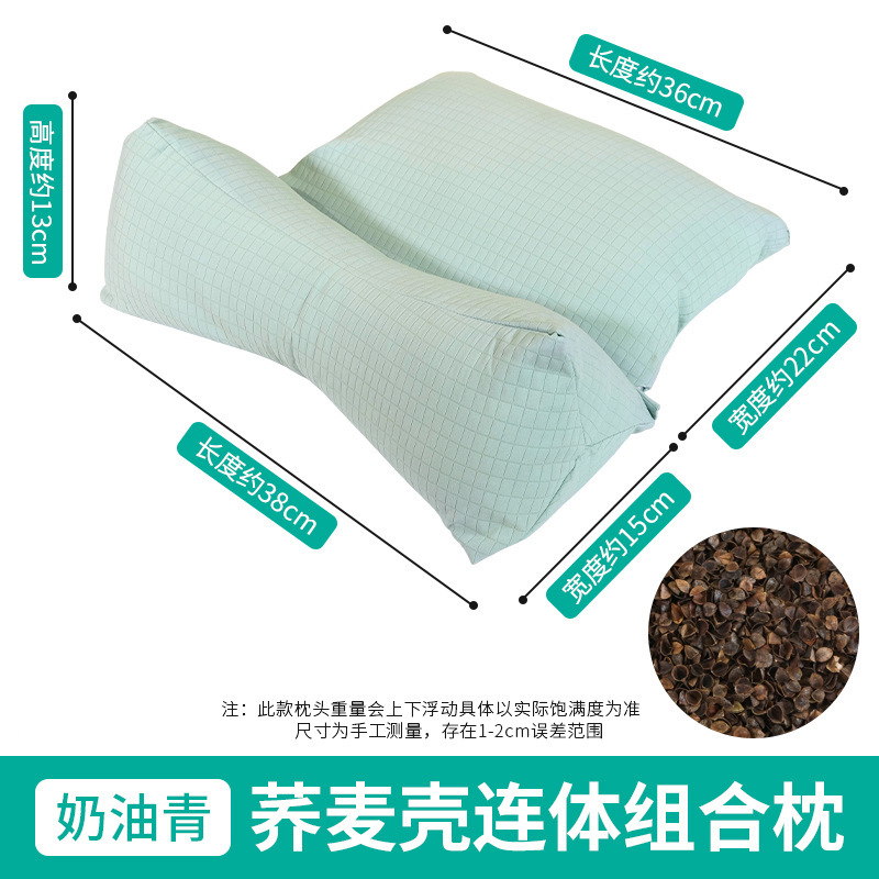 荞麦壳连体枕家用颈椎三角枕棉布艾草组合枕头多功能护颈枕荞麦枕|undefined