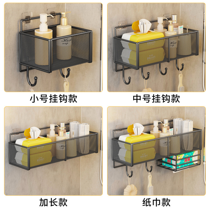 Estante de pared Estante de lavado de cosméticos de pared de baño Estante de baño Cesta colgante de inodoro Cesta de almacenamiento multifuncional de cocina