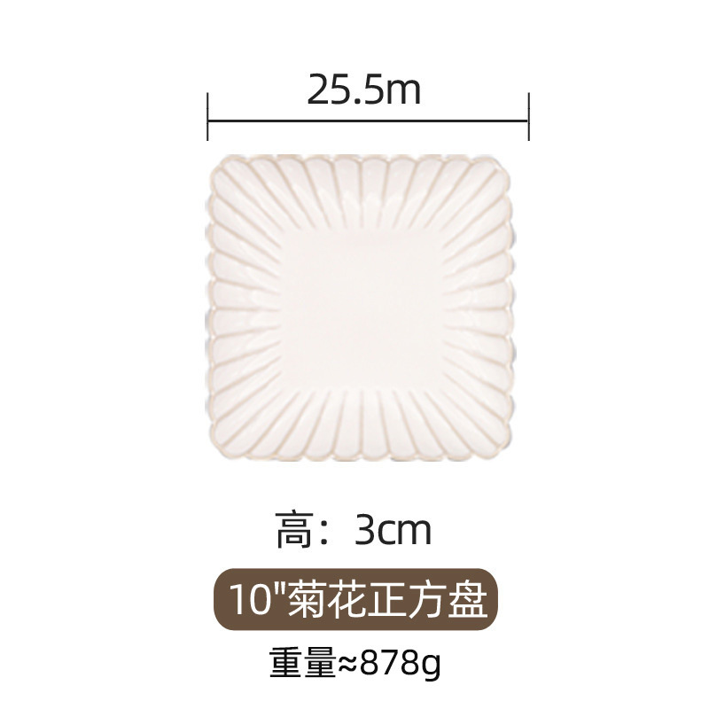 10inch 국화 사각 접시