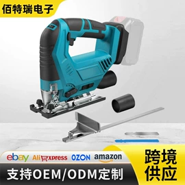 手电钻;电动工具配件;电链锯