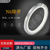 N6 Pure nickel belt ultrathin Nickel Strip Nickel plate Industry Dedicated Battery Connecting piece Nickel foil 0.08mm - 0.6mm