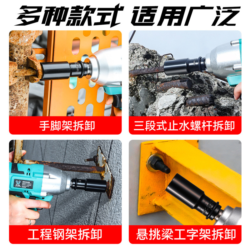 1/2 延長止水ネジバックル取り外しスリーブ自動車修理およびメンテナンスツールクロムモリブデン鋼風砲六角スリーブ|undefined