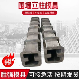 其他模具;塑料模;锻造模