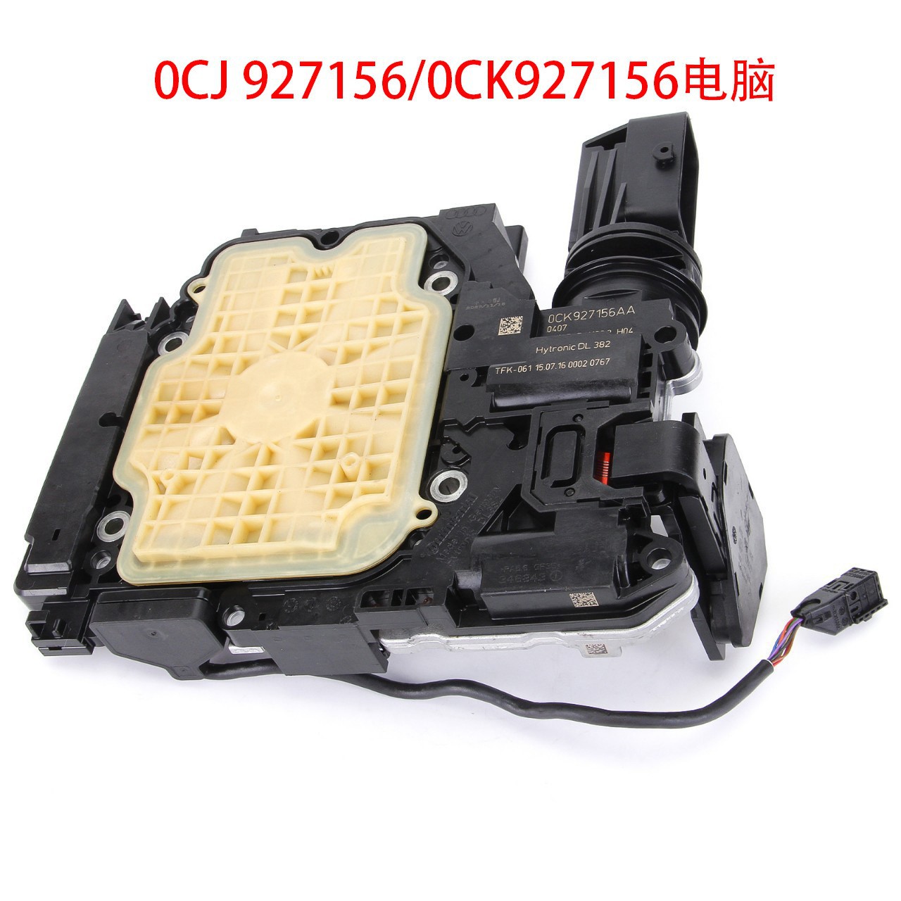0Ck927156 Computer Suitable for Audi Dual Clutch Dsg Transmission 0Cj/0Hk/0Dn Computer
