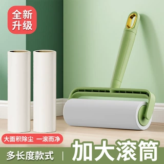粘毛器滚筒家用便携粘毛神器衣物除毛去球器可撕式加宽宠物粘毛器