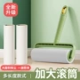 家用可撕加宽便携粘毛器