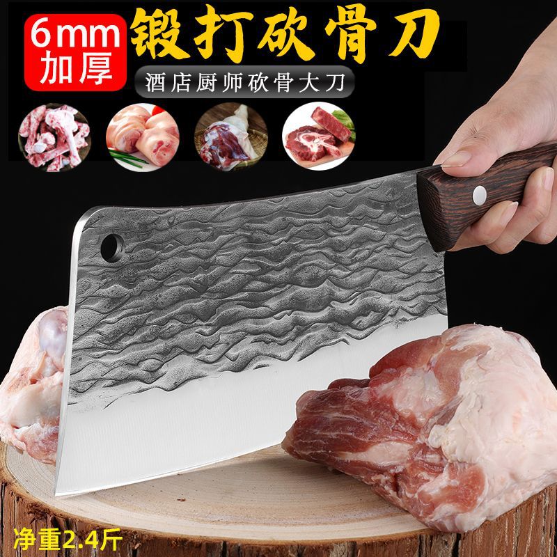 Hand-forged 6MM heavy-duty bone cleaver commercial meat stall slaughter bone knife beef sheep bone knife