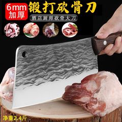 Hand-forged 6MM heavy-duty bone cleaver commercial meat stall slaughter bone knife beef sheep bone knife