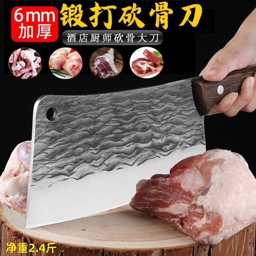 Hand-forged 6MM heavy-duty bone cleaver commercial meat stall slaughter bone knife beef sheep bone knife