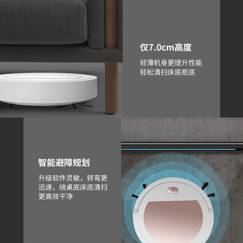 智能扫地机器人 懒人家用清洁机 自动吸尘器小家电礼品厂家批发