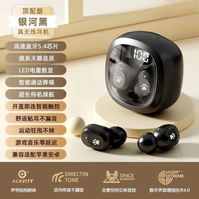 新型スポーツミニ入耳無線bluetoothイヤホン豆式超小型騒音低減超ロング待機携帯電話通用|undefined