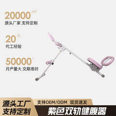 跨境直供多功能健腹器划船机塑形美腰提臀锻炼训练机可折叠卷腹机