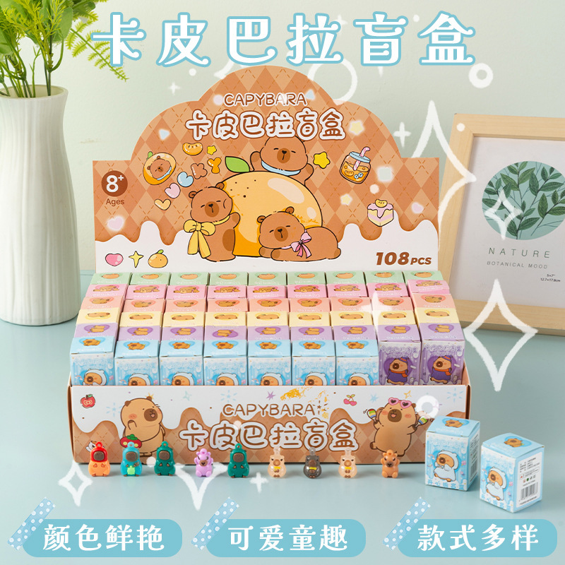 カピバラ公仔ブラインドボックスサプライズプレゼントカバン掛け飾り可愛い学生ご褒美プレゼント出店おもちゃ|undefined