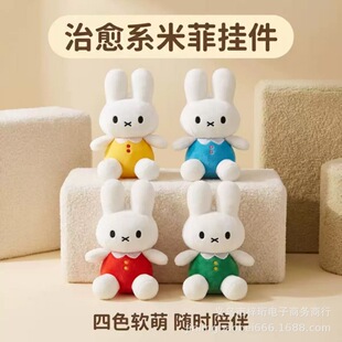 ���� �����׷���ë�q��ż��������׷��ÿ�diy�[��С��Ʒ������l