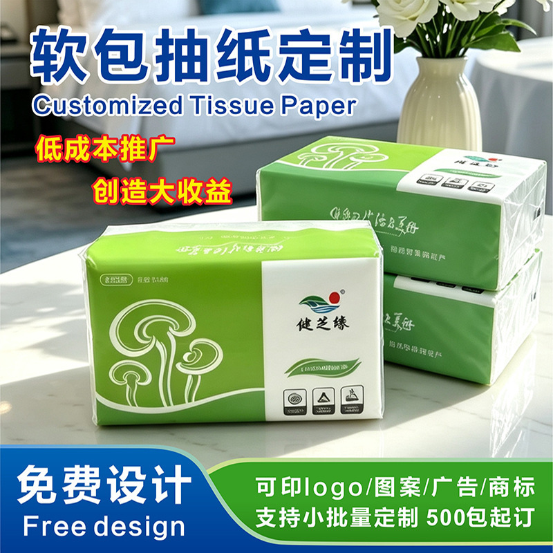 Customized Soft-Pack Tissue Paper with Logo Printing for Gas Stations, Pharmacies, Businesses, and Catering; Plastic Packaging for Promotional Advertising; Custom-Made Tissue Paper Customized Soft-Pack Tissue Paper with Logo Printing for Gas Stations, Pharmacies, Businesses, and Catering; Plastic Packaging for Promotional Advertising; Custom-Made Tissue Paper