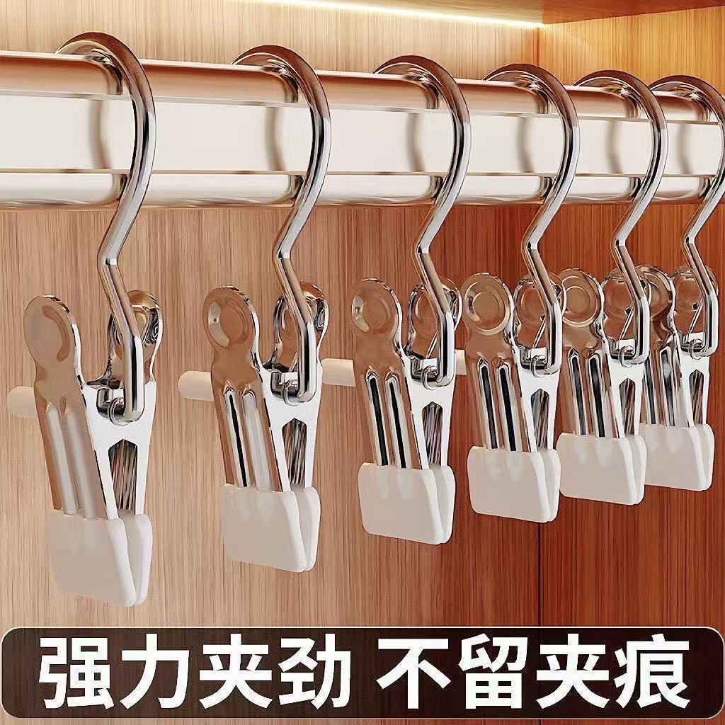 Multifunctional Stainless Steel Pants Clips with Hooks for Home Use, Jk Skirt Pants Organizer, Hat Clips, Clothespins