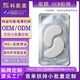 液态精华;面霜;贴片面膜