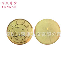 上海定金银胸章 加工供货金店珠宝店加工费实惠可开黄金邮票