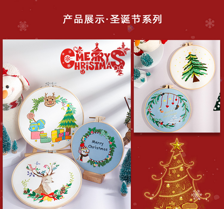 圣诞节系列_11.jpg