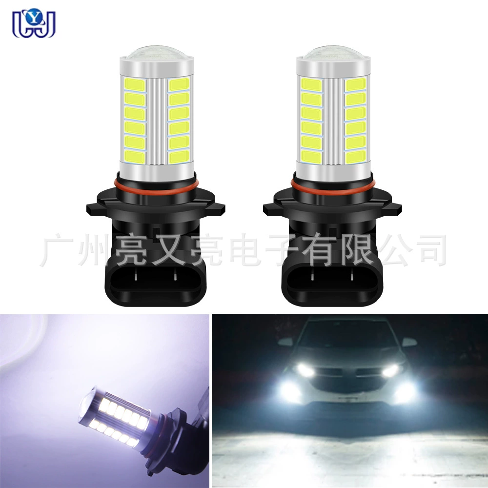 Автомобильные светодиодные противотуманные фары 9005/9006-5630/5730 33SMD светодиодные фары передние противотуманные фары 12 В