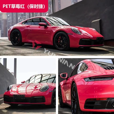 Pet Super Bright Crystal Color Changing — Auto Color Change Film - pet-starlight-ruby-red-porsche-15216m