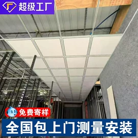 护墙板;集成吊顶;石塑地板