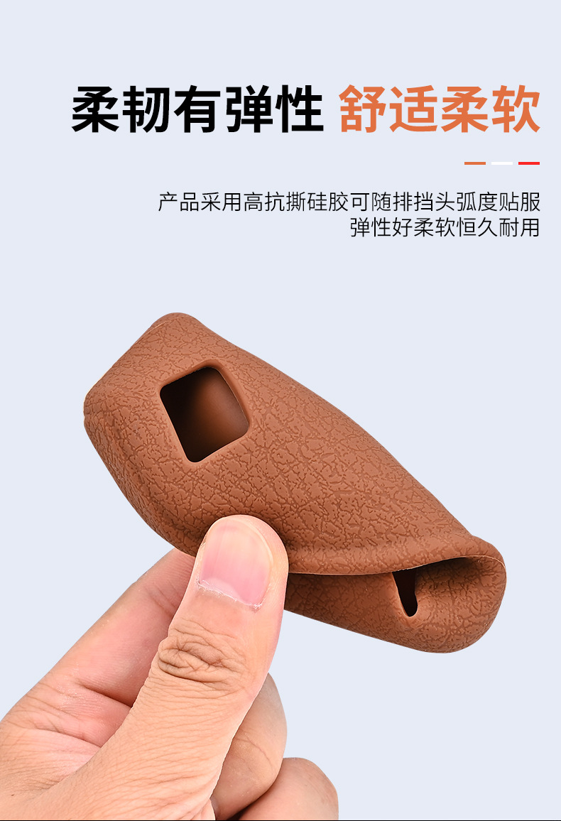 Silicone car gear shift cover suitable for 21-26 Elantra, ix35, ix25, Mistra automatic gear shift cover