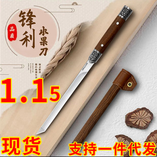 Outdoor barbecue boning knife wilderness survival knife portable knife camping sharp knife straight knife new fruit knife