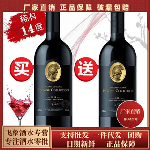 ������ƷԭҺ�t�� �ɼt���Ѿ��Iһ��һ��2ƿ�t���ͶY���l��ˮ���]