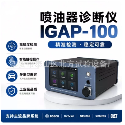 iGAP100 Injector Tester Solenoid Avtomobil diaqnostika alətləri