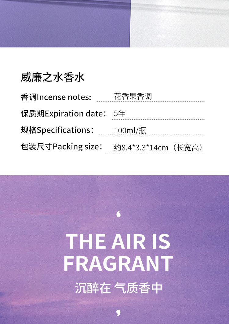 Xiaocheng Yixiang's new Harvey's Water men's perfume, cross-border export bestseller William's Water Cologne wholesale undefined