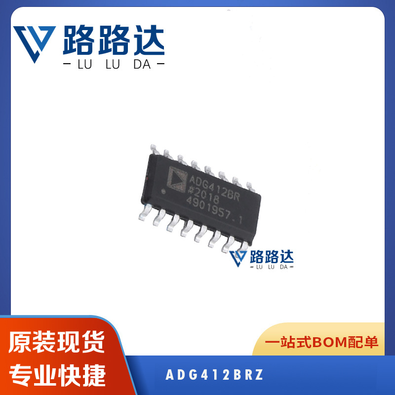 ADG412BRZ 原装全新 模拟开关多路复用器IC芯片SOIC-16电子元器件