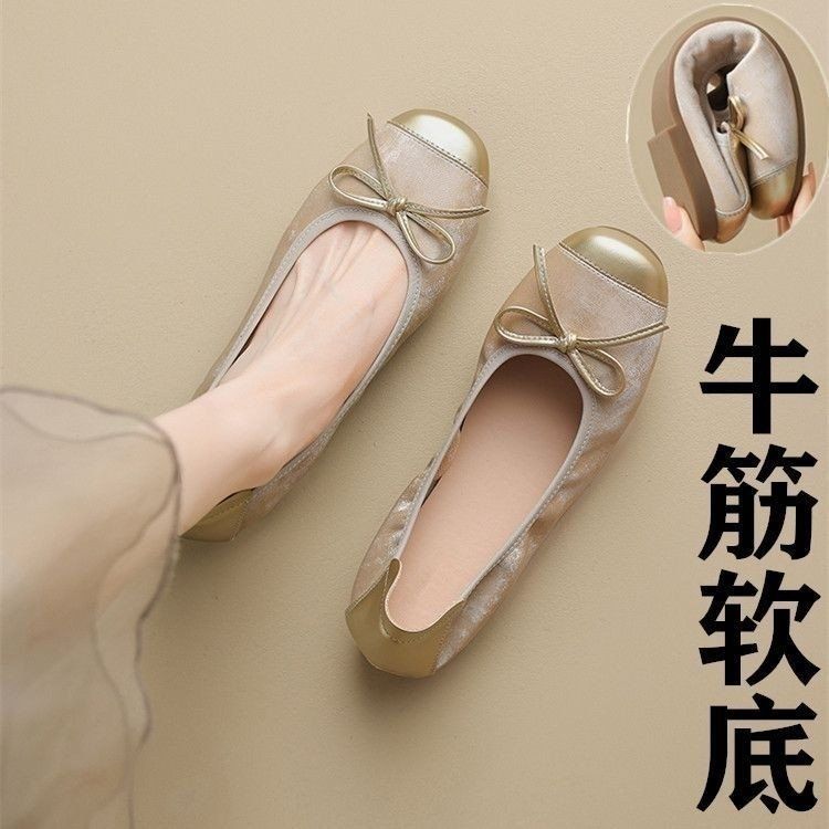 品牌断码真软皮单鞋女款2024夏季新款舒适平底蛋卷豆豆鞋软底