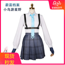 ���{�n��С�B����Ұcosplayͬ���Ʒ�Ů�b��������Ԫ����ŮJK�Ʒ�