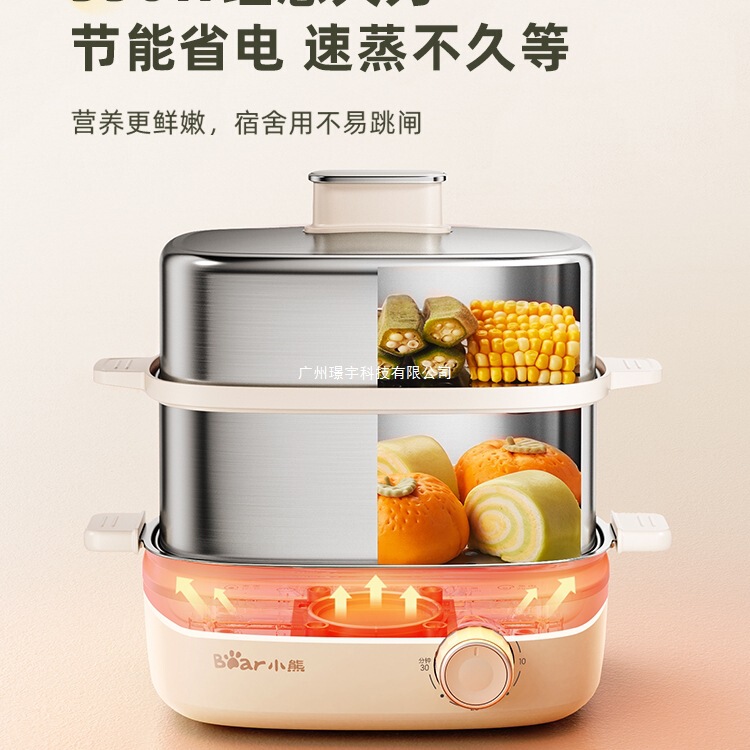 小熊蒸蛋器2025新款自动断电家用煮蛋器小型电蒸锅鸡蛋早餐机|undefined