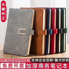 a5笔记本定制可印logo简约高级感商务会议记事本礼品公司伴手礼