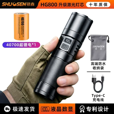 UV fənərlər rechargeable, ultra-bright, long-lasting, 2026 - hg800-ultra-bright-laser-cannon-40700-single-lithium-battery-with-large-capacity-endurance-beast-deeply-waterproof-fast-charging