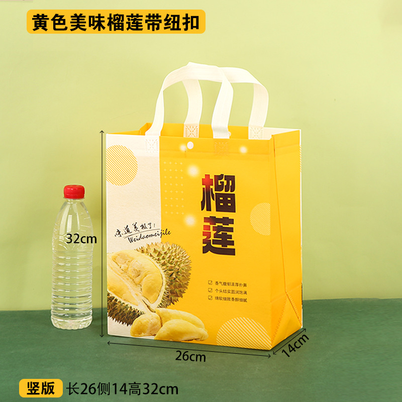 Yellow delicious durian-buckle; 50 pieces; thickened coating
