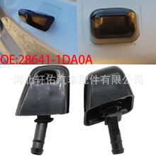 28642-1DA0A������07-13���ղ��濥T31��ɣ����ǰ�����ϴ��ˮ��